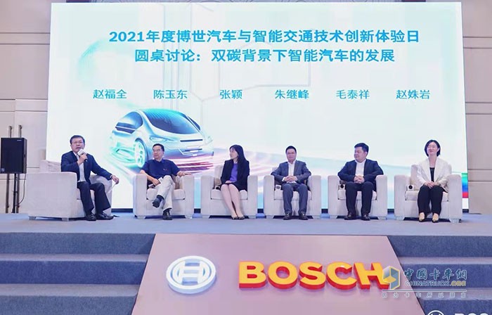 雙碳背景下智能汽車的發(fā)展圓桌討論