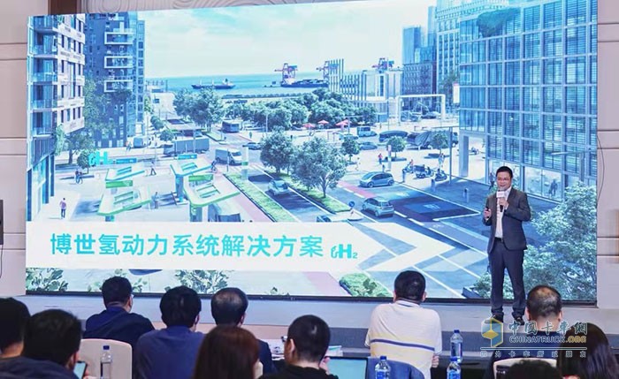 朱繼峰講解博世氫動力系統(tǒng)