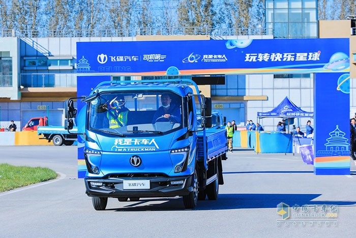 飛碟汽車我是卡車人大賽