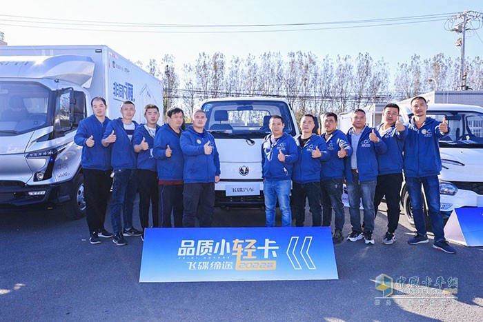 飛碟汽車我是卡車人大賽