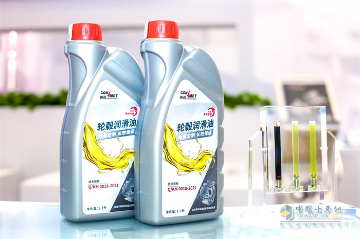 康邁,輪轂潤(rùn)滑油