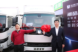 創(chuàng)領(lǐng)智慧物流，賦能合作伙伴 遠(yuǎn)程星智天津上市！