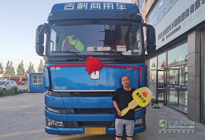 遠(yuǎn)程汽車,LNG,重卡