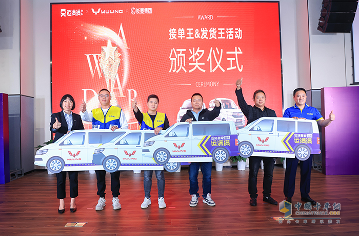 滿幫,卡車(chē)司機(jī)