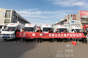 金九銀十收獲季 東風(fēng)途逸交車忙不停