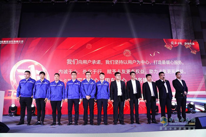 解放青汽共同啟動“暖心服務(wù)M計劃”。