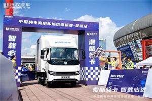 遠(yuǎn)程星智：好看、好開(kāi)、好賺錢，當(dāng)之無(wú)愧的智慧高端輕卡