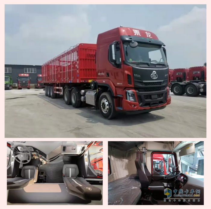 乘龍H5讓你輕松告別長途勞苦