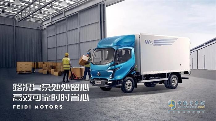 路況復(fù)雜處處留心 高效可靠時時省心