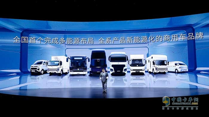 遠(yuǎn)程汽車(chē)發(fā)布2030目標(biāo)