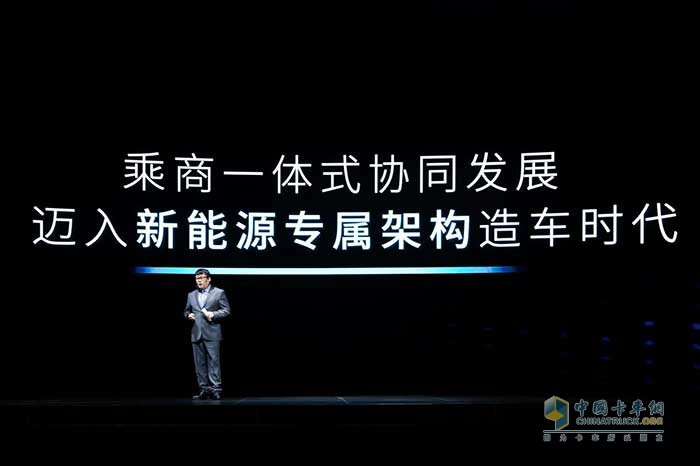 遠(yuǎn)程汽車(chē)發(fā)布2030目標(biāo)