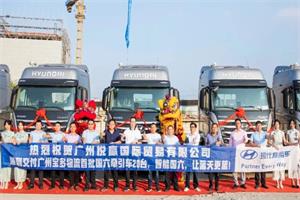 創(chuàng)虎重卡批量交付 加速物流行業(yè)高質(zhì)量邁入國六時(shí)代