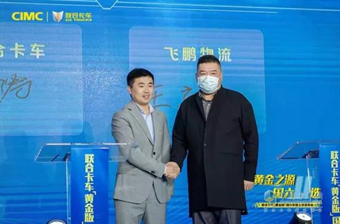 聯(lián)合卡車營銷公司副總經(jīng)理張廣濤、新疆飛鵬物流有限公司董事長王立輝百臺(tái)簽約