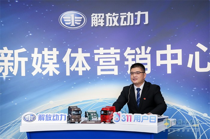 一汽解放發(fā)動機事業(yè)部總經(jīng)理助理彭玉全