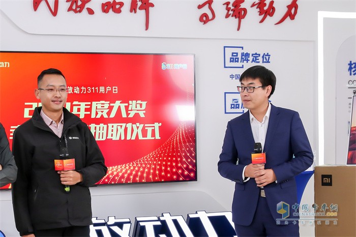 一汽解放青島中重卡營銷服務(wù)部副部長孫寶棟(右)與上屆311用戶日中獎用戶李偉(左)抽取第二輪發(fā)動機大獎