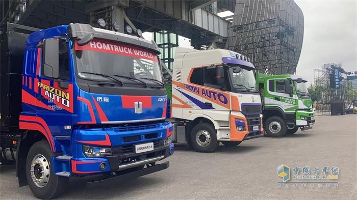 遠(yuǎn)程汽車(chē)新能源智能豪華重卡-遠(yuǎn)程星瀚H