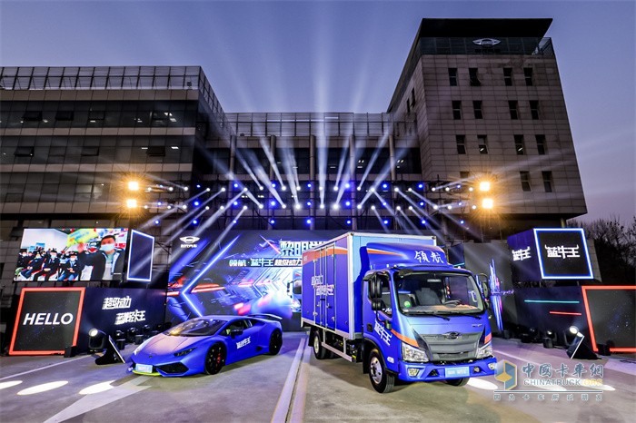 領(lǐng)航·藍牛王上市發(fā)布會現(xiàn)場