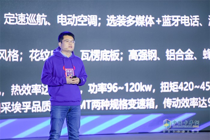 時代事業(yè)部研發(fā)副總裁、技術(shù)研究院院長王宇深度解讀領(lǐng)航·藍牛王