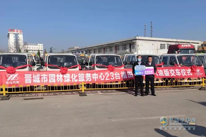 福田小金剛Q版國六自卸車達到行業(yè)領(lǐng)先水平