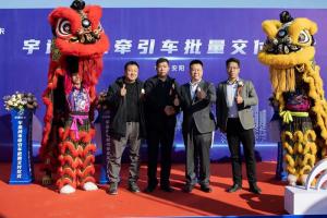 宇通純電牽引車首次批量交付 全系新能源產(chǎn)品全面進入市場