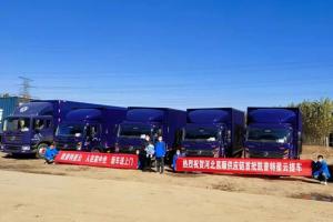 東風(fēng)輕型車交付6臺凱普特星云  享受五大專享服務(wù)