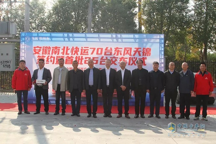 東風(fēng)康明斯 B6.2國六動(dòng)力 發(fā)動(dòng)機(jī)