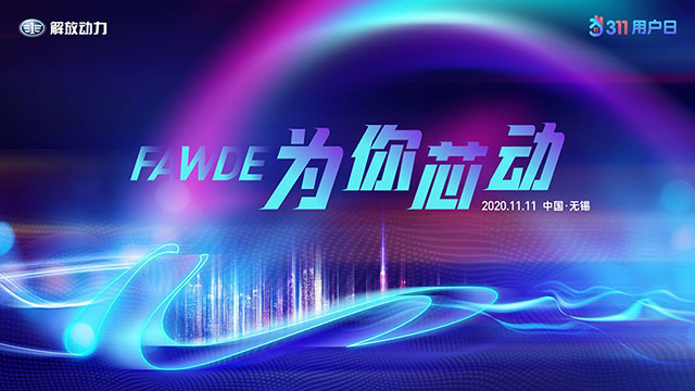 [直播回放]11臺奧威發(fā)動機，免費送給誰？點擊馬上揭曉