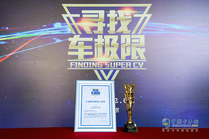 福田康明斯,?？礔2.5,發(fā)動(dòng)機(jī)