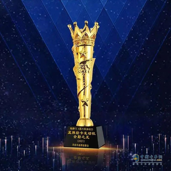 福田康明斯,?？礔2.5,發(fā)動(dòng)機(jī)