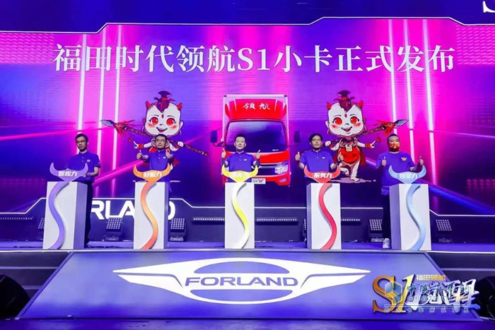 福田時代汽車 領航S1小卡 諸城廠區(qū)