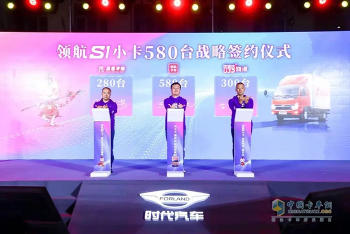 福田時代汽車 領航S1小卡 諸城廠區(qū)