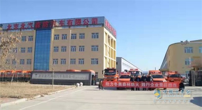 福田奧鈴  專用車  消防車