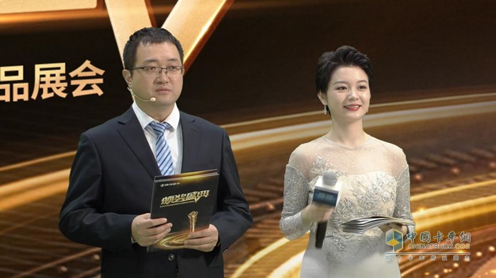 山東汽車銷售公司總經(jīng)理郭攀對2021年度優(yōu)秀單位及個人進(jìn)行了隆重表彰