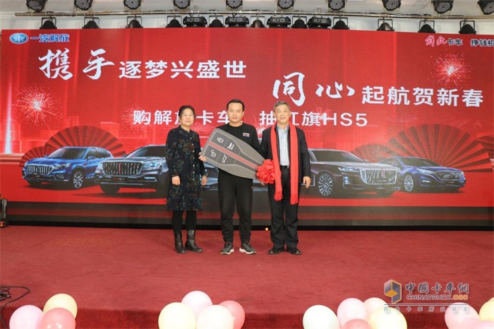 一汽解放總經(jīng)理、黨委副書(shū)記吳碧磊(右一)頒發(fā)紅旗實(shí)車大獎(jiǎng)