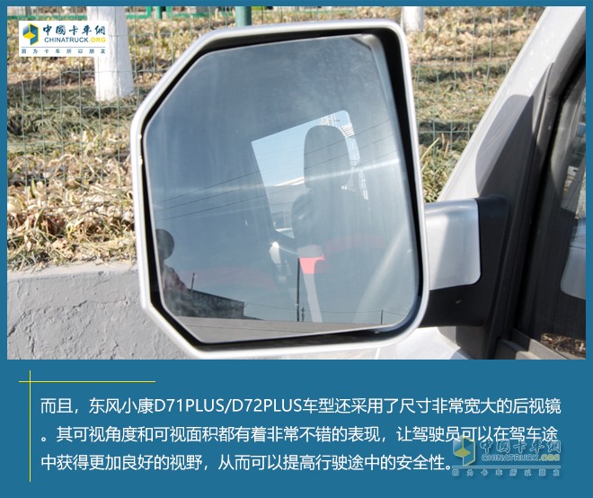 東風(fēng)小康公司 D71PLUS D72PLUS 物流運輸