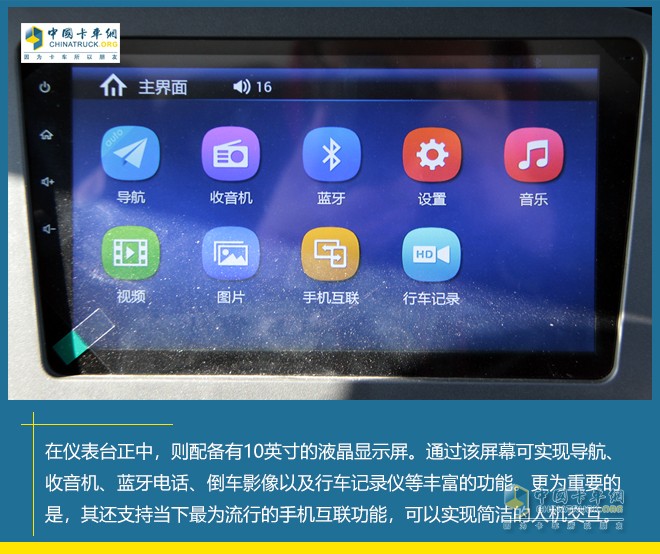 東風(fēng)小康公司 D71PLUS D72PLUS 物流運輸