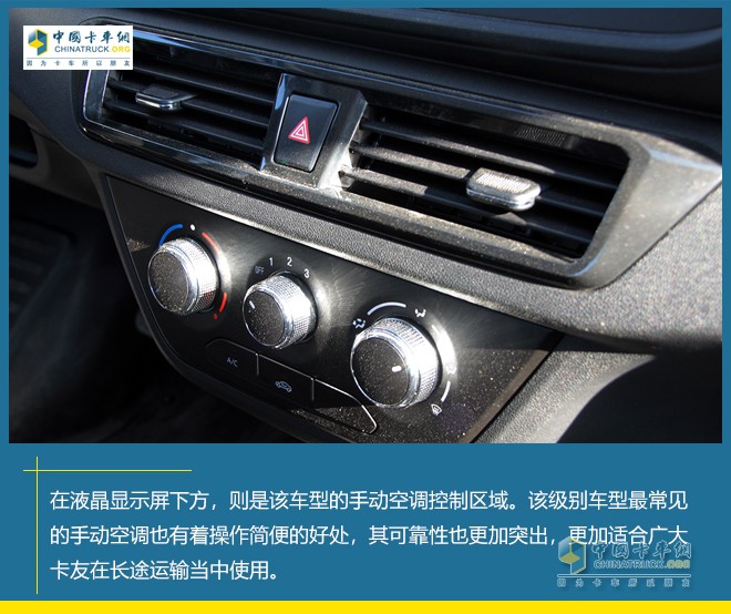 東風(fēng)小康公司 D71PLUS D72PLUS 物流運輸