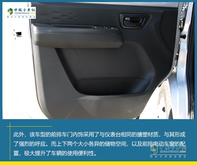 東風(fēng)小康公司 D71PLUS D72PLUS 物流運輸