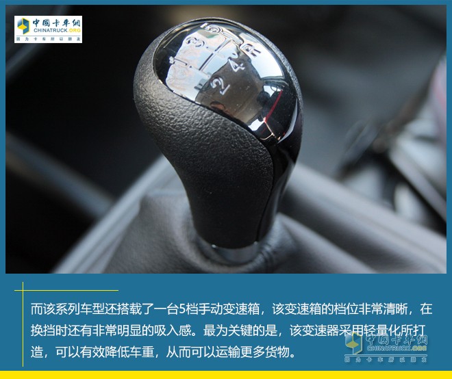 東風(fēng)小康公司 D71PLUS D72PLUS 物流運輸