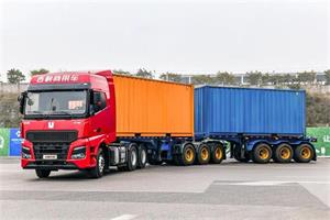 遠(yuǎn)程汽車首款新能源雙掛列車發(fā)布  攜手中鐵聯(lián)運推動零碳高效運力
