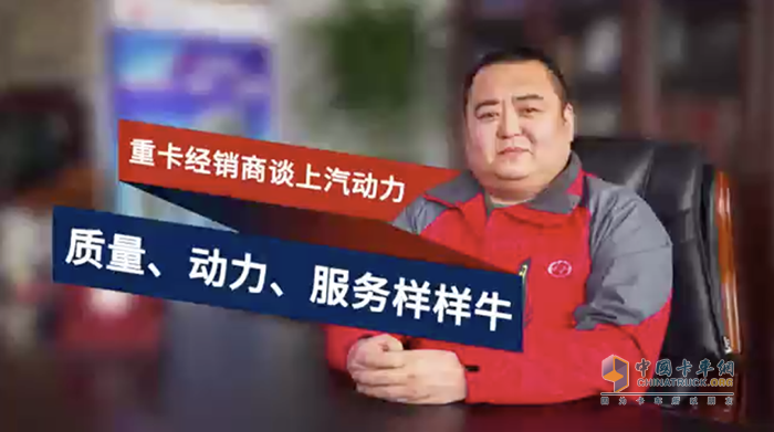 上柴動力 上汽E系列 發(fā)動機