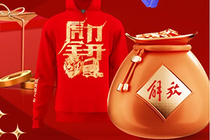 元宵節(jié)拼腦力，猜燈謎贏好禮!2種方式把解放虎年開運(yùn)衫穿回家