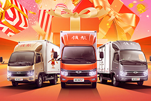 領航S1小卡購車六重禮 虎年包你虎力全開