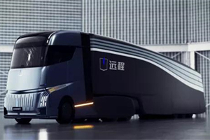 遠(yuǎn)程星瀚重卡家族群星集結(jié)，向著綠色出發(fā)！