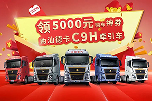 新品上市鉅惠狂歡 動(dòng)手點(diǎn)一點(diǎn)領(lǐng)5000元購(gòu)車神券