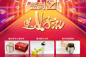 大運(yùn)重卡，女神節(jié)送好禮!