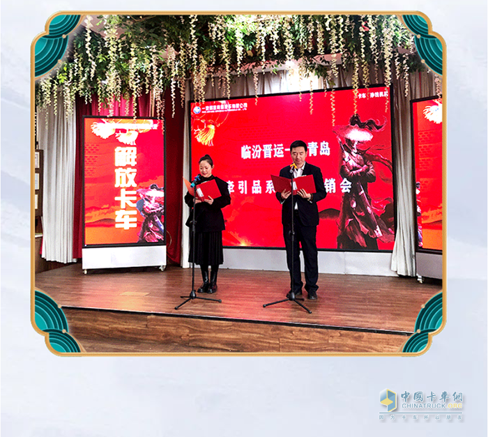 一汽解放青汽 卡車俠新春樂購(gòu)會(huì) 牽引車