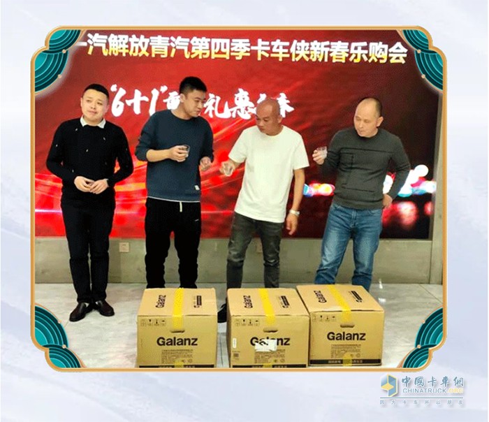 一汽解放青汽 卡車俠新春樂購(gòu)會(huì) 牽引車