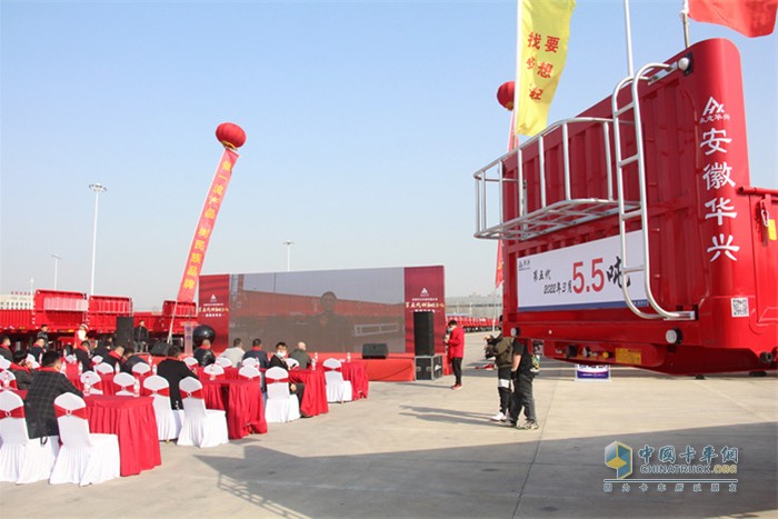 華興車輛 5.5噸超強鋼 側(cè)翻自卸半掛車