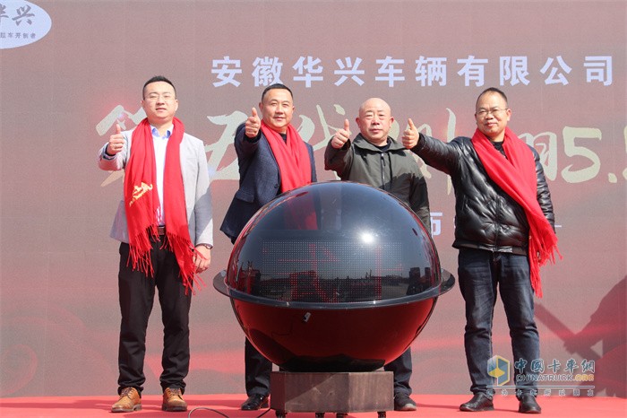 華興車輛 5.5噸超強鋼 側(cè)翻自卸半掛車